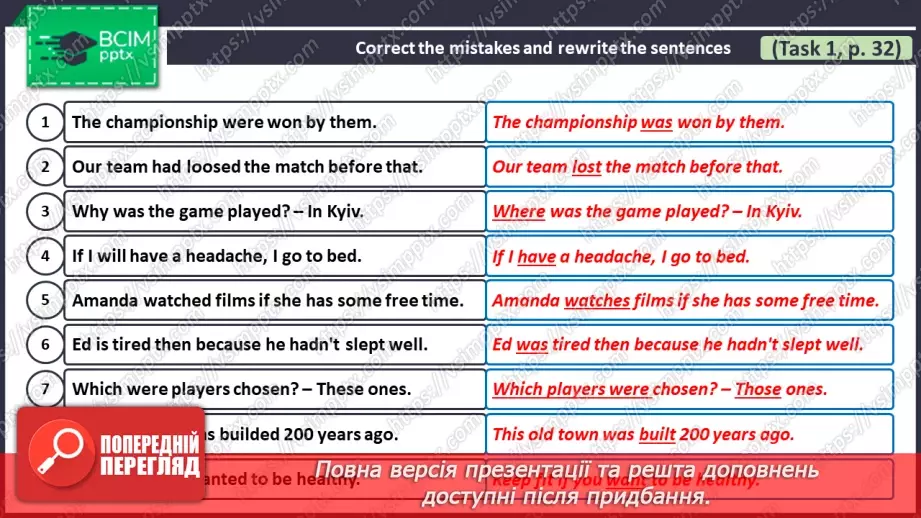 №119 - Підсумкова робота за ГР2 Усно взаємодіє та висловлюється/ Говоріння ГР3 Сприймає письмові тексти / Читання Final test: Use of English, Reading.4 №119 - Підсумкова робота за ГР2 Усно взаємодіє та висловлюється/ Говоріння ГР3 Сприймає письмові тексти / Читання Final test: Use of English, Reading.4