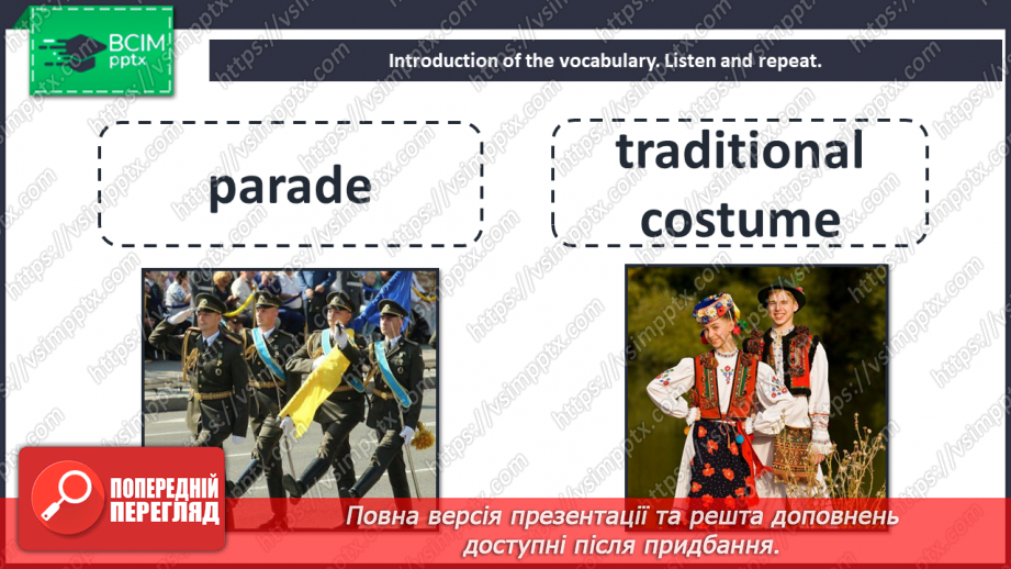 №088-105 - Let’s welcome to holidays! Smart Time.4 №088-105 - Let’s welcome to holidays! Smart Time.4