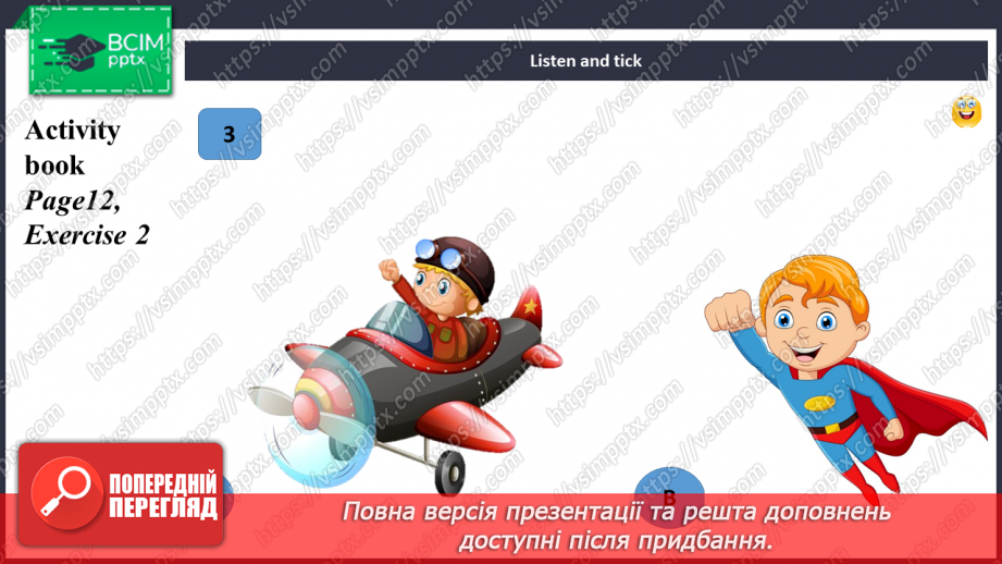 №017 - My future profession.13 №017 - My future profession.13