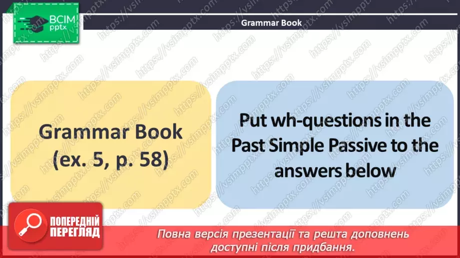№074 - ГР1,2,3,4  Спорт. Узагальнення вивченого протягом теми. Самооцінювання. Sport. Look Back. Self-Check.33 №074 - ГР1,2,3,4  Спорт. Узагальнення вивченого протягом теми. Самооцінювання. Sport. Look Back. Self-Check.33