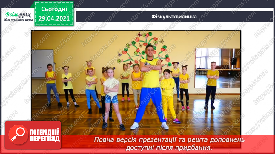 №23 - Як зима з весною зустрічається. Створення протилежних за характером, настроєм образів Зими і Літа (акварельні фарби)8 №23 - Як зима з весною зустрічається. Створення протилежних за характером, настроєм образів Зими і Літа (акварельні фарби)8