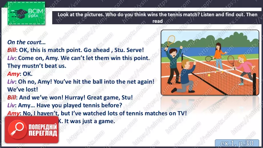 №024 - П/О. ГР3 Спробуймо щось нове!9 №024 - П/О. ГР3 Спробуймо щось нове!9