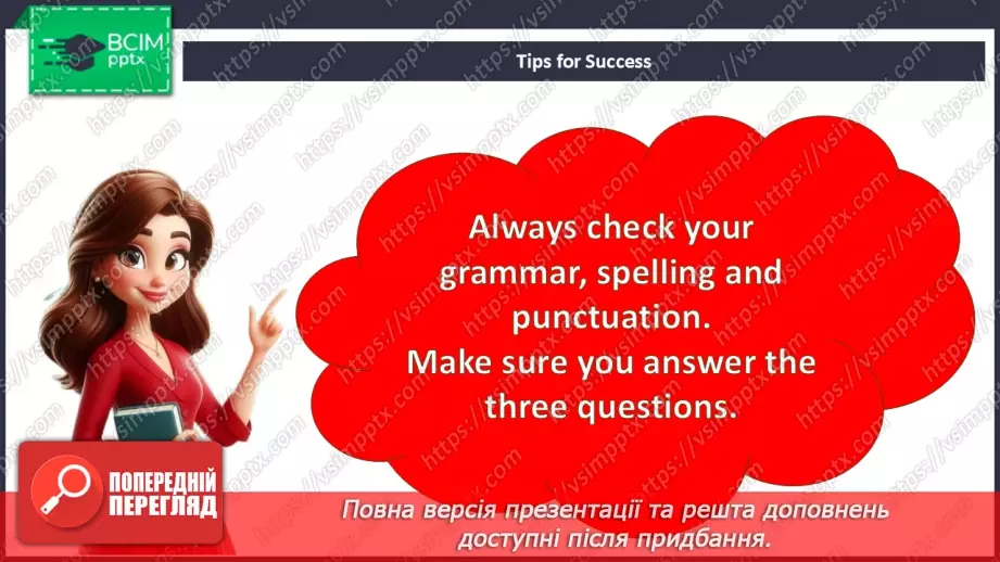 №054 - Internet nouns and verbs33 №054 - Internet nouns and verbs33