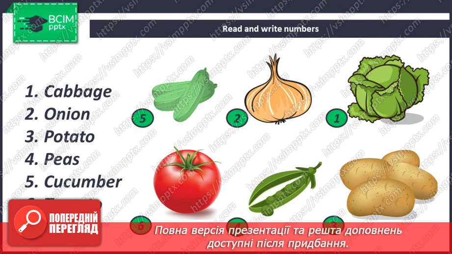 №033 - I Don’t Like Peas. Я не люблю зелений горошок23