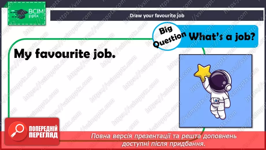№52 - Think back. Reading Practice 223 №52 - Think back. Reading Practice 223