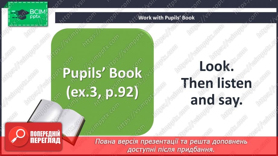 №067-68 - The world of nature. “It is the largest/coldest/biggest”11 №067-68 - The world of nature. “It is the largest/coldest/biggest”11
