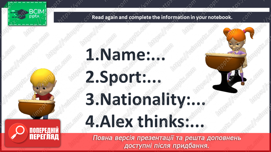№062 - That’s amazing! Project. “I like/love/enjoy/hate playing …”8 №062 - That’s amazing! Project. “I like/love/enjoy/hate playing …”8