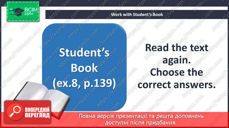 №074 - Foreign writers. O. Henry.14 №074 - Foreign writers. O. Henry.14