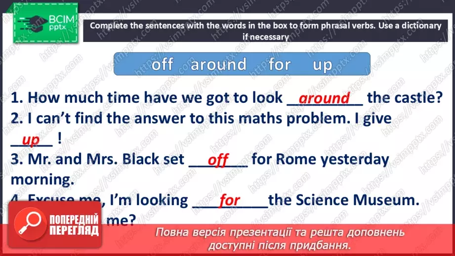 №031-32 - Grammar. Present Perfect Simple vs Past Simple11 №031-32 - Grammar. Present Perfect Simple vs Past Simple11