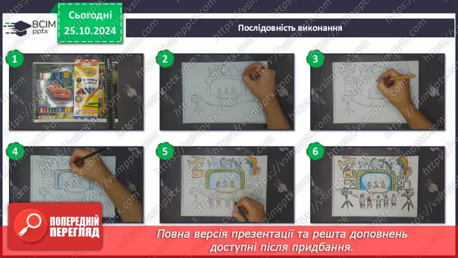 №10 - Телебачення — динамічний електронний вид медіа19