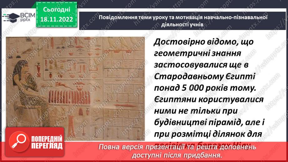 №070 - Розв’язування задач і вправ. Самостійна робота2 №070 - Розв’язування задач і вправ. Самостійна робота2