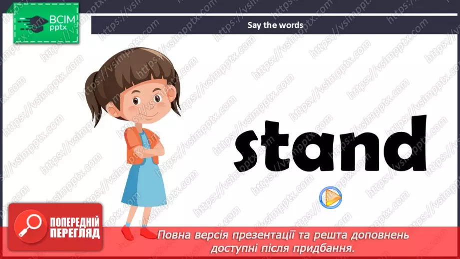 №16 - Think and learn10 №16 - Think and learn10