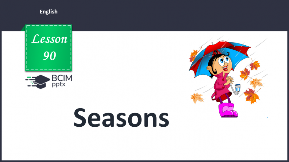 №090 - Seasons0 №090 - Seasons0