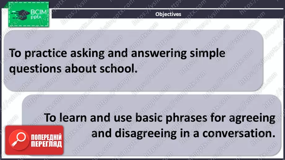 №20 - Розмова про школу. Розвиток навичок усної  взаємодії. Talking About School. Focus On Speaking.1 №20 - Розмова про школу. Розвиток навичок усної  взаємодії. Talking About School. Focus On Speaking.1