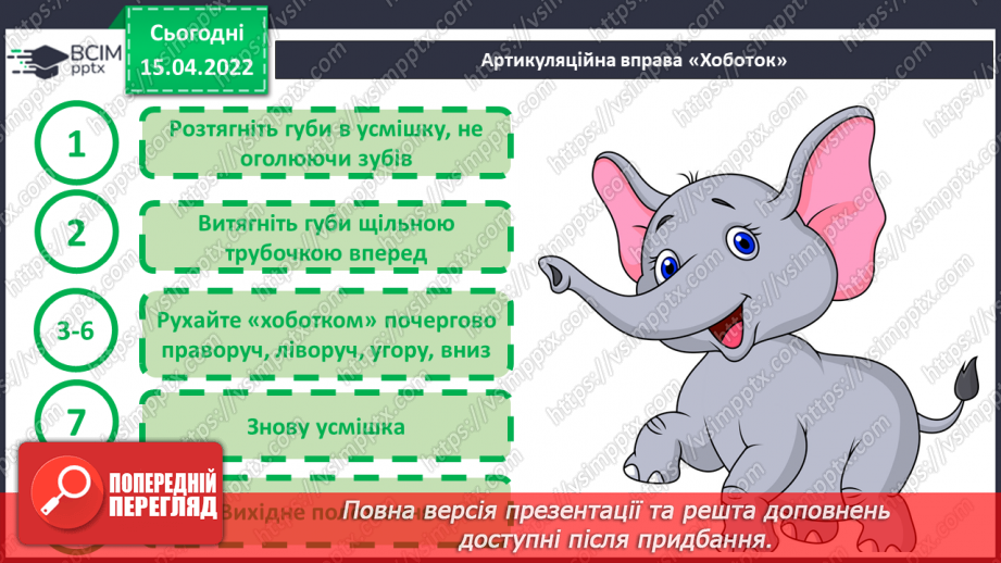 №088 - С. Черній «Хоботовичі у Львові»4 №088 - С. Черній «Хоботовичі у Львові»4