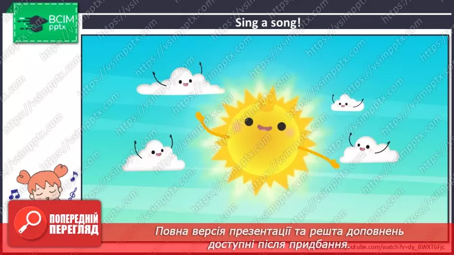 №013 - Language Camp Website1