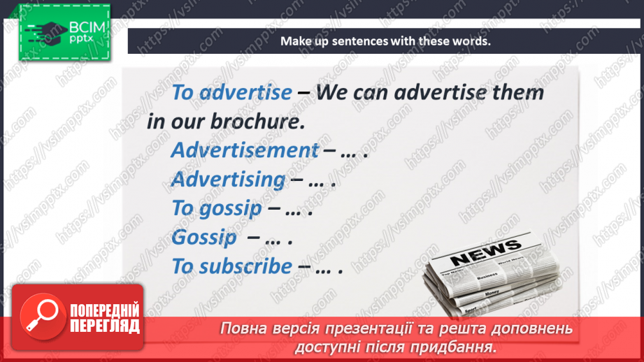 №023 - Mass Media.11 №023 - Mass Media.11