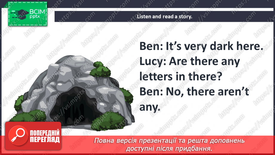 №096 - The market. Reading for pleasure. Phonics. The cave.8 №096 - The market. Reading for pleasure. Phonics. The cave.8