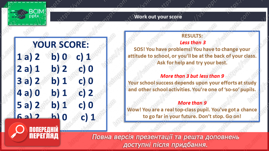 №042 - Look Back! Are you good at school?26 №042 - Look Back! Are you good at school?26
