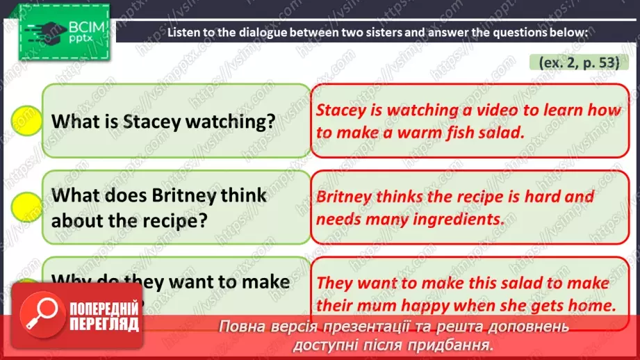 №036 - ГР1 Приготування їжі: рецепт салату. Розвиток навичок сприймання на слух. Cooking: A Salad Recipe. Listening.6 №036 - ГР1 Приготування їжі: рецепт салату. Розвиток навичок сприймання на слух. Cooking: A Salad Recipe. Listening.6