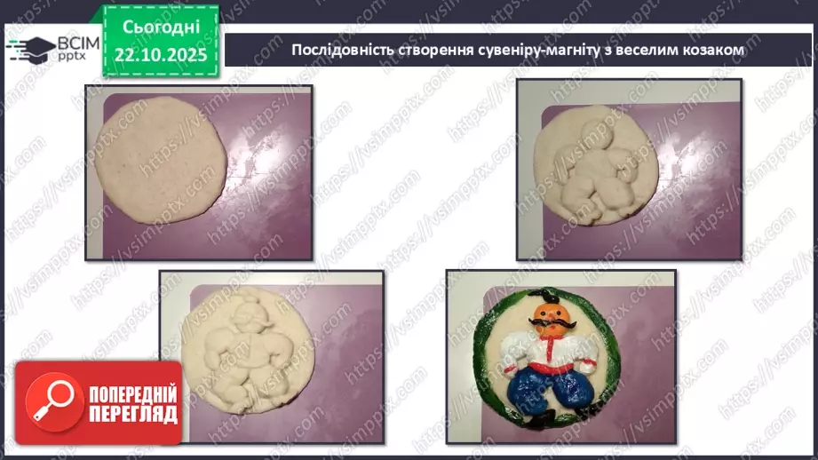 №10-11 - Козацькому роду нема переводу. Перегляд фр. м/ф із серіалу «Козаки». Малювання веселих козаків з мультфільму (кольорові олівці, фломастери).24 №10-11 - Козацькому роду нема переводу. Перегляд фр. м/ф із серіалу «Козаки». Малювання веселих козаків з мультфільму (кольорові олівці, фломастери).24