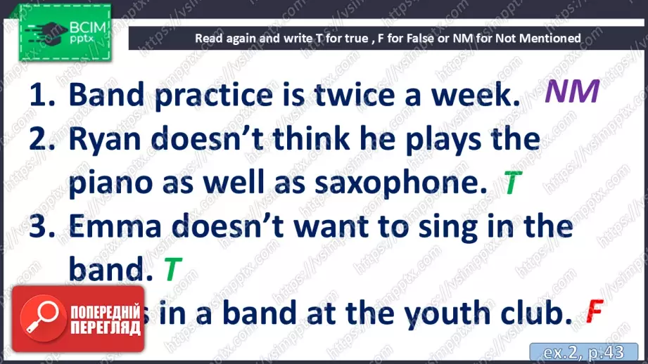 №035 - П/О. ГР2 Музичні стилі15 №035 - П/О. ГР2 Музичні стилі15