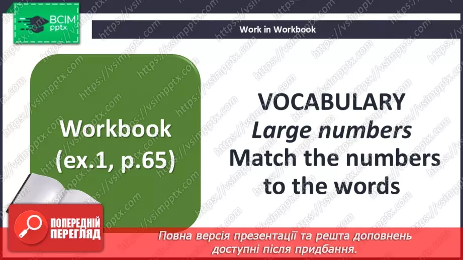 №086 - Different languages. Large numbers17 №086 - Different languages. Large numbers17