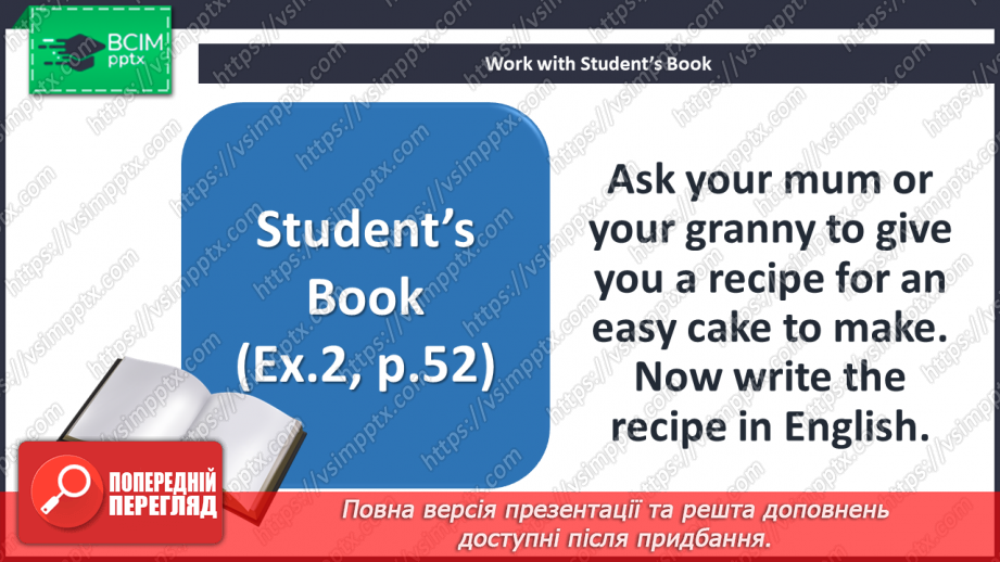 №039 - Let’s make Muffins. Modal verb ‘need’.12 №039 - Let’s make Muffins. Modal verb ‘need’.12