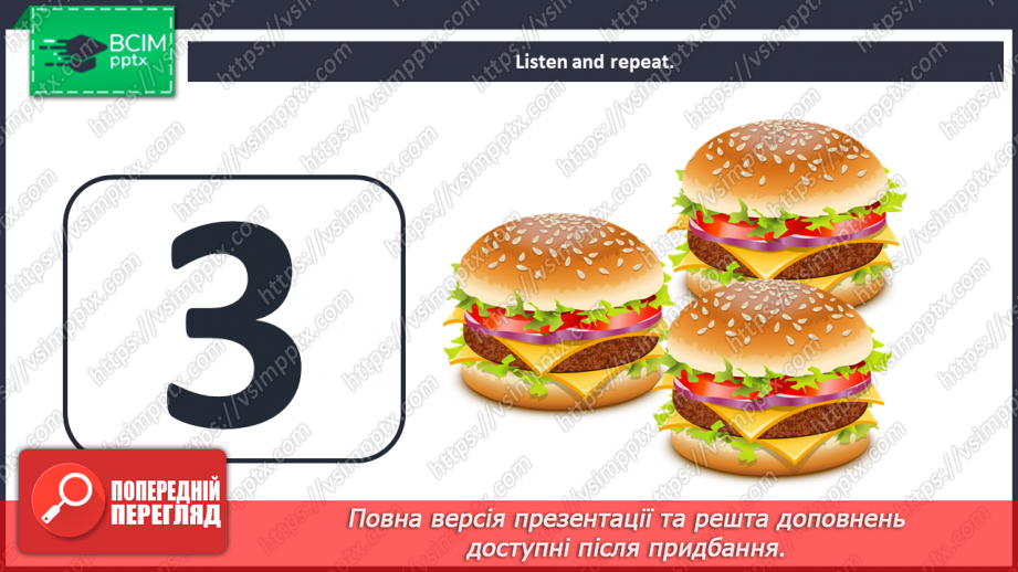 №54 - Food.  Let’s play. Project. “I like ….”, “I don’t like ...”5 №54 - Food.  Let’s play. Project. “I like ….”, “I don’t like ...”5