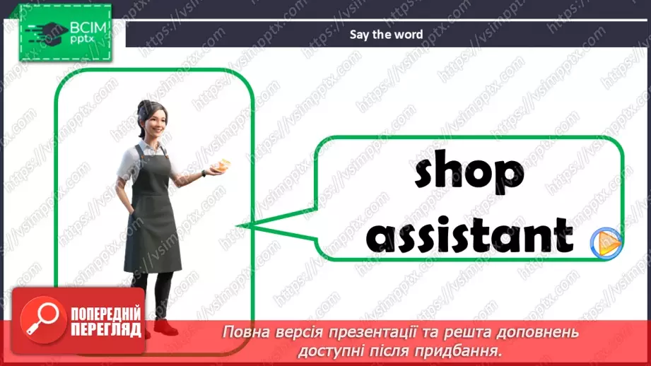 №51 - Think and learn15 №51 - Think and learn15