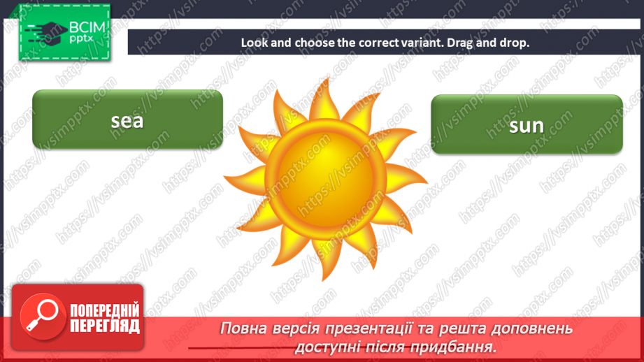 №084 - Sing a song. The holiday.7 №084 - Sing a song. The holiday.7