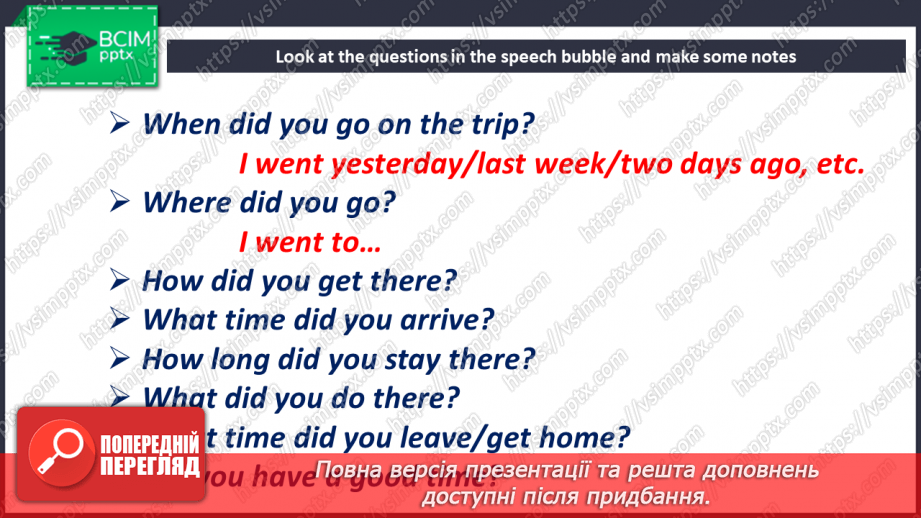 №026 - School trip20 №026 - School trip20