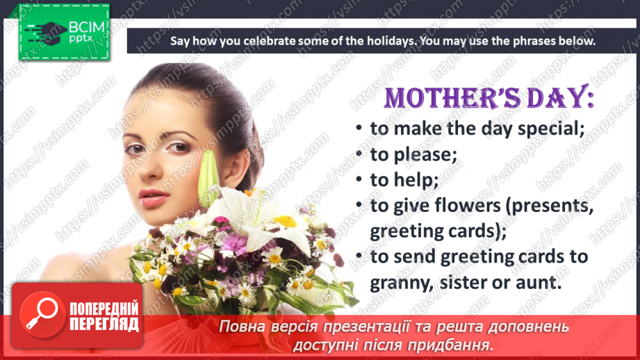 №053 - Look Back! Holidays and Parties.13 №053 - Look Back! Holidays and Parties.13