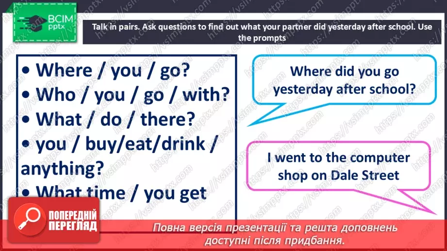 №014 - Ways of communication14 №014 - Ways of communication14