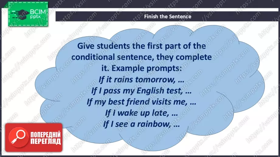 №015 - П/О. ГР2 Як вам моя зачіска?22 №015 - П/О. ГР2 Як вам моя зачіска?22