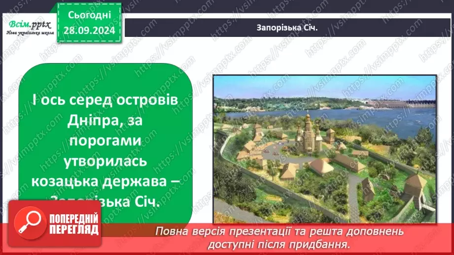 №0016 - Якого я роду, якого народу7 №0016 - Якого я роду, якого народу7