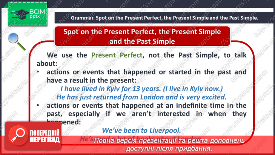 №084 - Grammar. Present Simple Tense, Present Perfect Tense and Past Simple Tense.7 №084 - Grammar. Present Simple Tense, Present Perfect Tense and Past Simple Tense.7