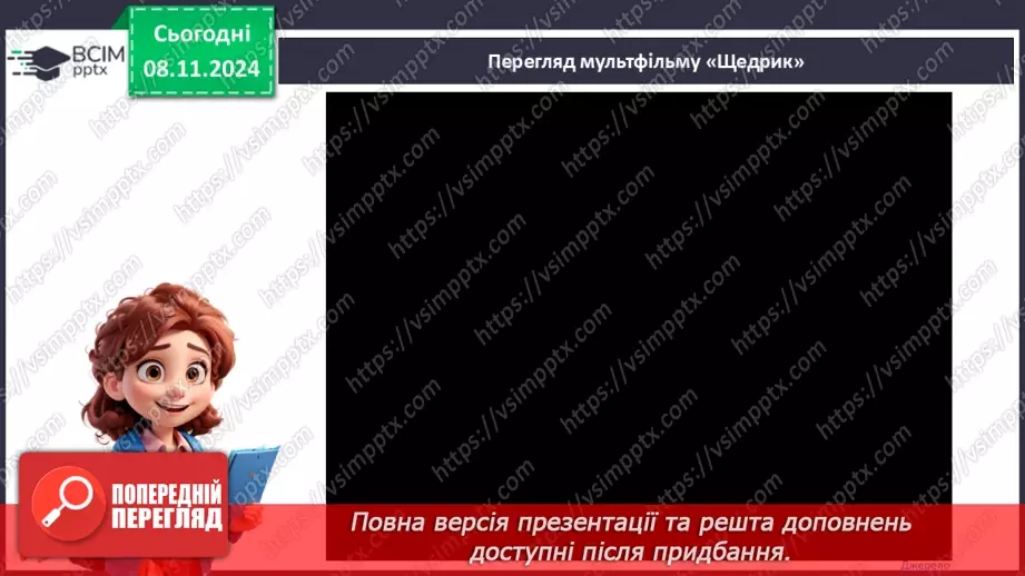 №23 - День Героїв Небесної Сотні4