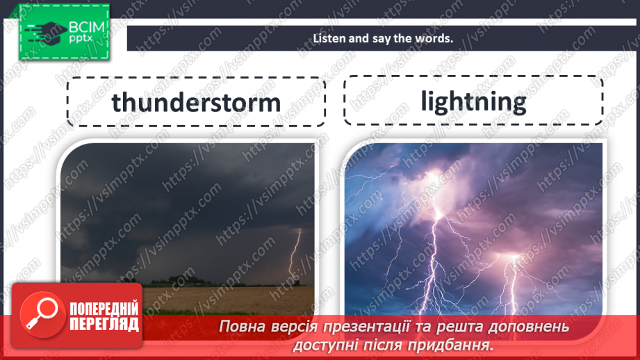 №049 - Unit 4. Holiday plans. Weather.5 №049 - Unit 4. Holiday plans. Weather.5