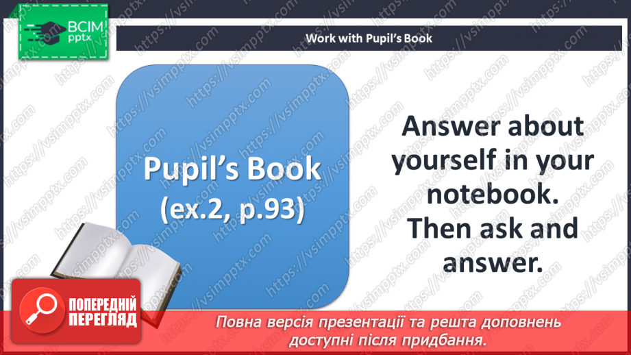 №082 - Revision. Natural phenomena.10 №082 - Revision. Natural phenomena.10