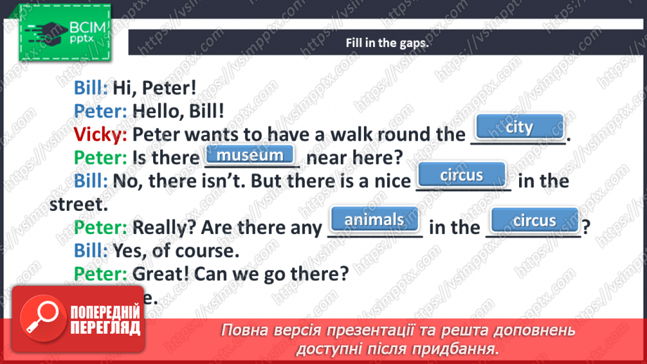 №027 - My homeplace. “Is there … in the town?”, “Yes, there is/No, there isn’t”12 №027 - My homeplace. “Is there … in the town?”, “Yes, there is/No, there isn’t”12