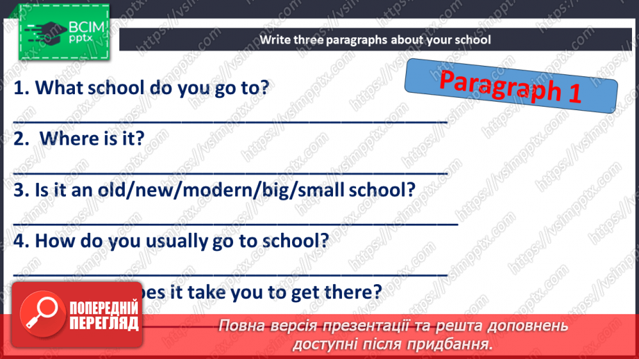 №041 - School in my life22 №041 - School in my life22