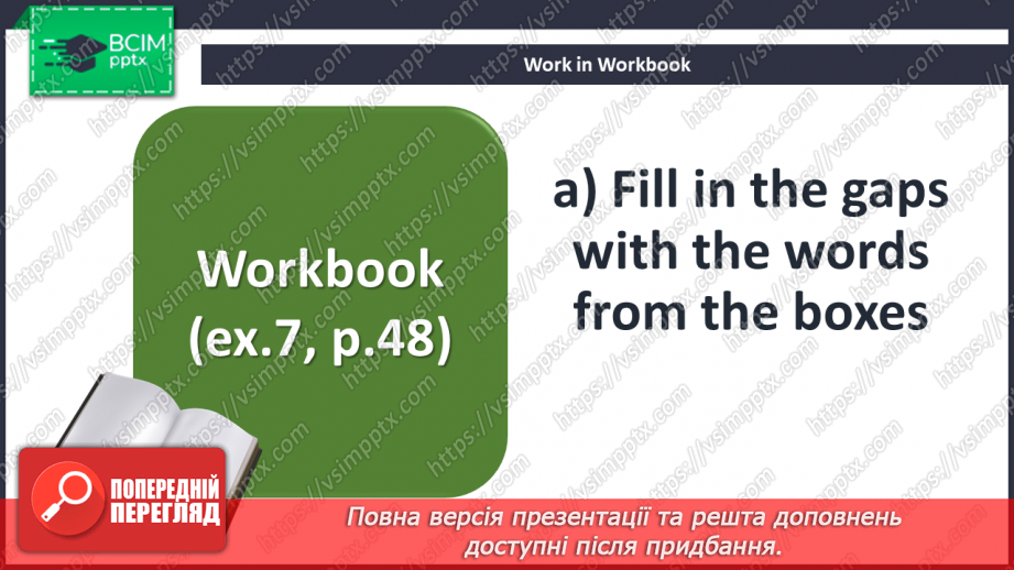 №037-38 - A good teacher. What is he/she?35 №037-38 - A good teacher. What is he/she?35