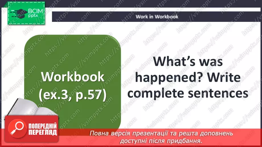 №074 - Present Perfect with just, yet, already23 №074 - Present Perfect with just, yet, already23