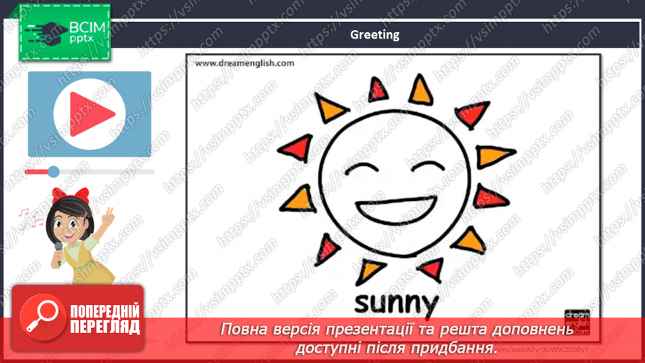№16 - Family and Friends.1 №16 - Family and Friends.1