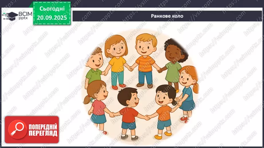 №0013 - Що я знаю про історію свого роду.2 №0013 - Що я знаю про історію свого роду.2