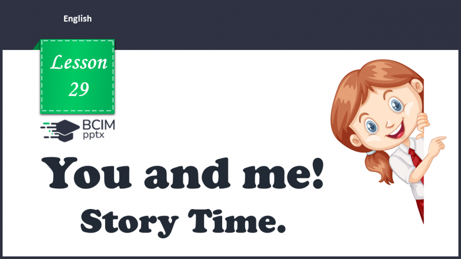 №29 - You and me.0 №29 - You and me.0