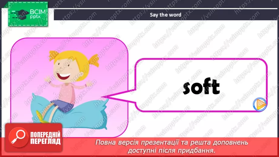 №57 - Think and learn11 №57 - Think and learn11