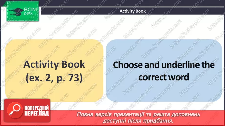 №082 - ГР1 Слухаємо про здоров'я.  Розвиток навичок сприймання на слух. Listening About Health. Listening.17 №082 - ГР1 Слухаємо про здоров'я.  Розвиток навичок сприймання на слух. Listening About Health. Listening.17