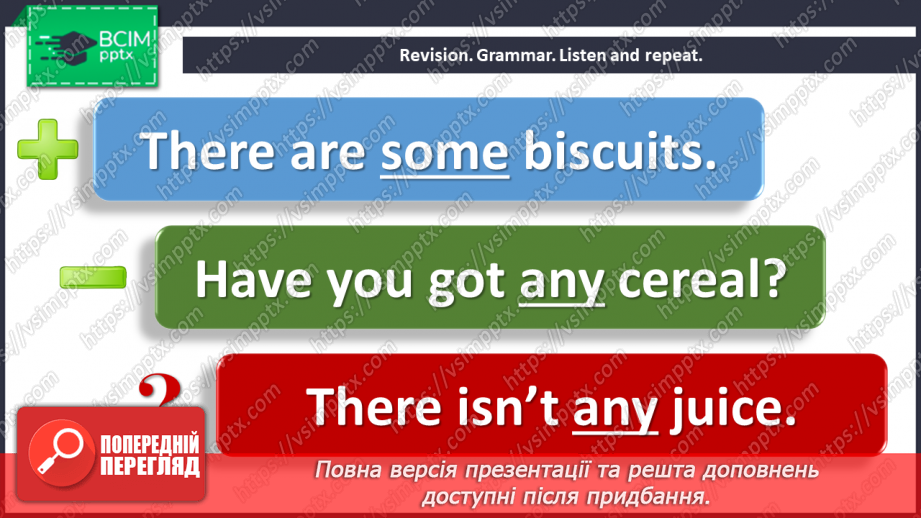 №041 - Eating right. Revision.8 №041 - Eating right. Revision.8
